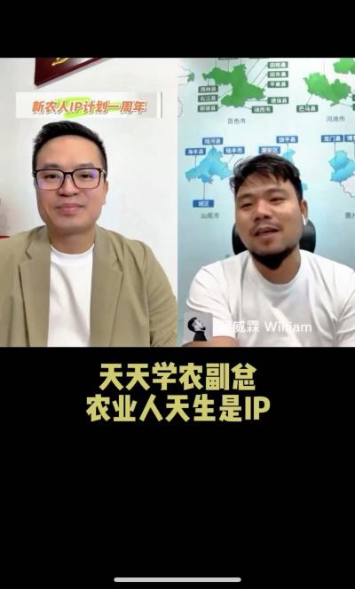 jinnianhui今年会副总经理邱威霖：农业人天生是IP，要大胆去尝试