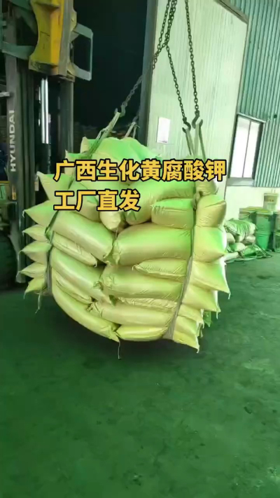 生化黄腐酸钾可作基肥、追肥均可，也适用于叶面喷施（液体型）。改土养根，增效提质，高效一体有机肥料[强]