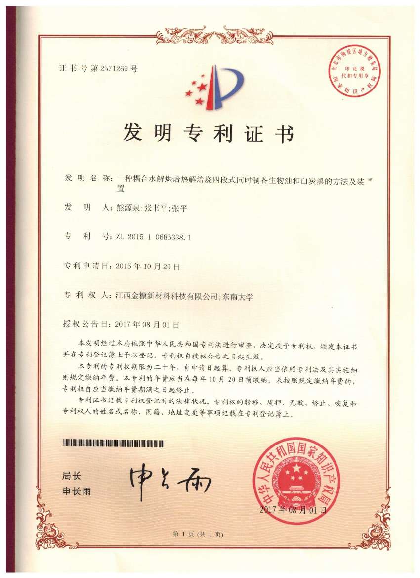 http://st-static1.keyulawfirm.com/forums/2025/09/24/17586822268942.jpeg