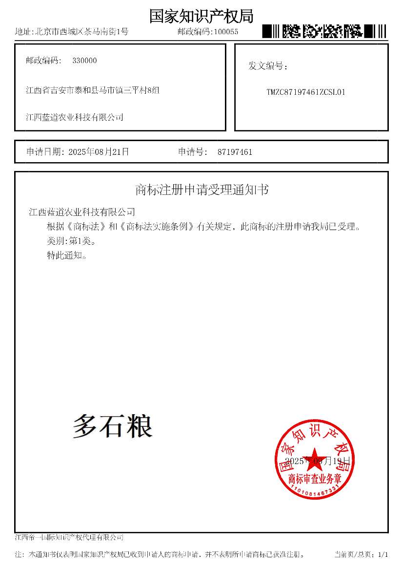 http://st-static1.keyulawfirm.com/forums/2025/09/24/17586822273148.png