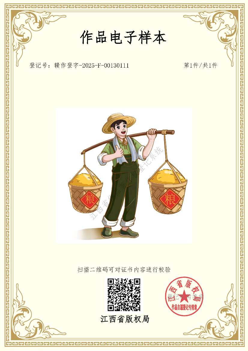 http://st-static1.keyulawfirm.com/forums/2025/09/24/17586822274294.png