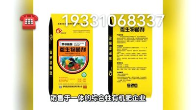 搞种植的朋友们，想了解的可以致电联系 期待与您的合作19331068337