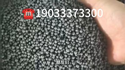 大型有机肥生产企业，研发生产销售与一体的综合性有机肥企业，年销售量三十万吨，主营农家肥、有机肥、生物肥、微生物菌剂、水溶肥、叶面肥等。19033373300
