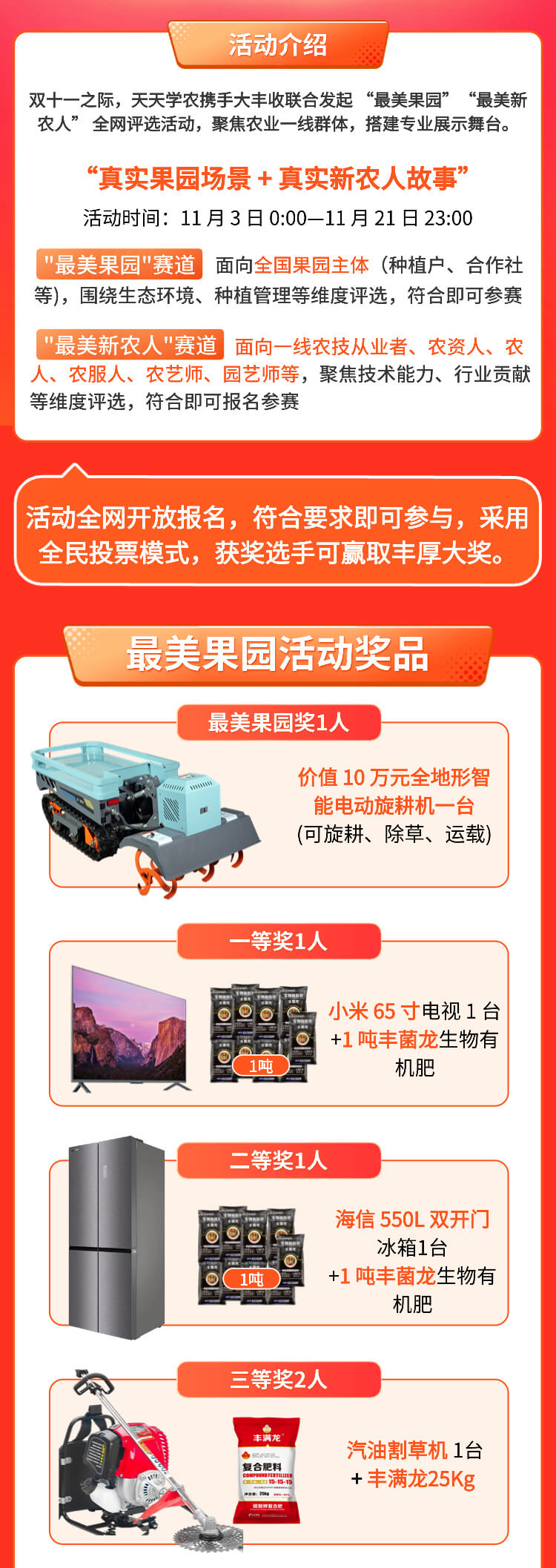 http://st-static1.keyulawfirm.com/forums/2025/11/03/17621641121116.png