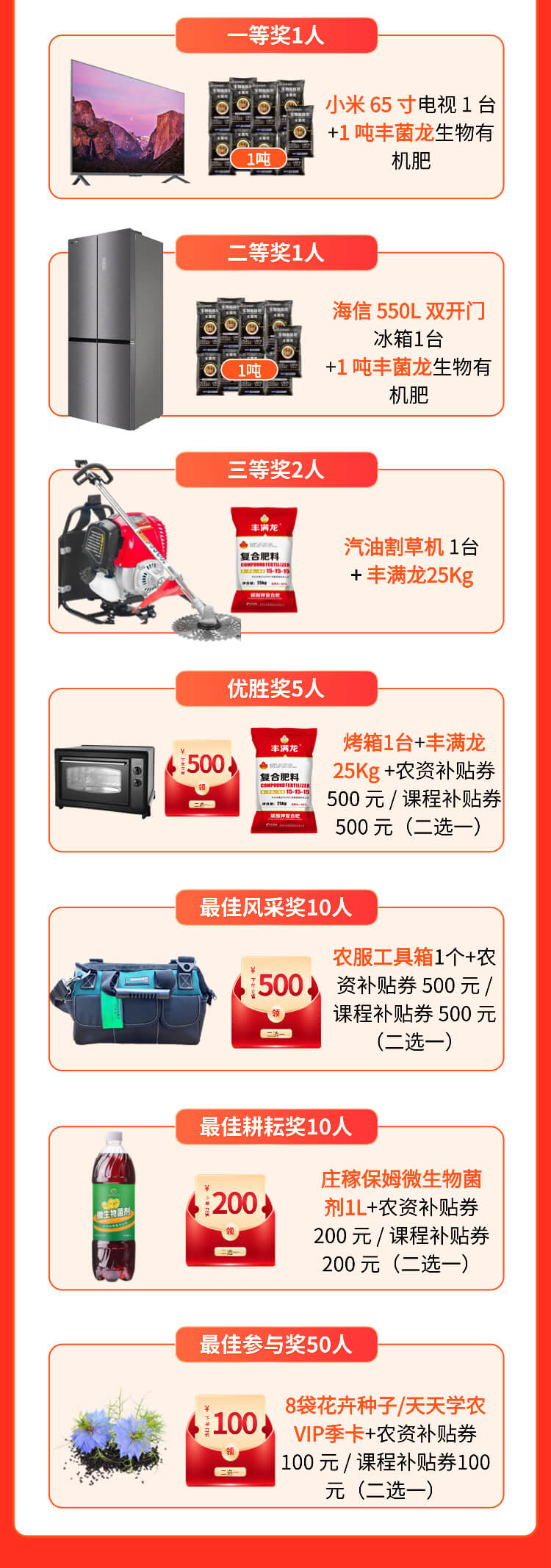 http://st-static1.keyulawfirm.com/forums/2025/11/03/17621649973149.png