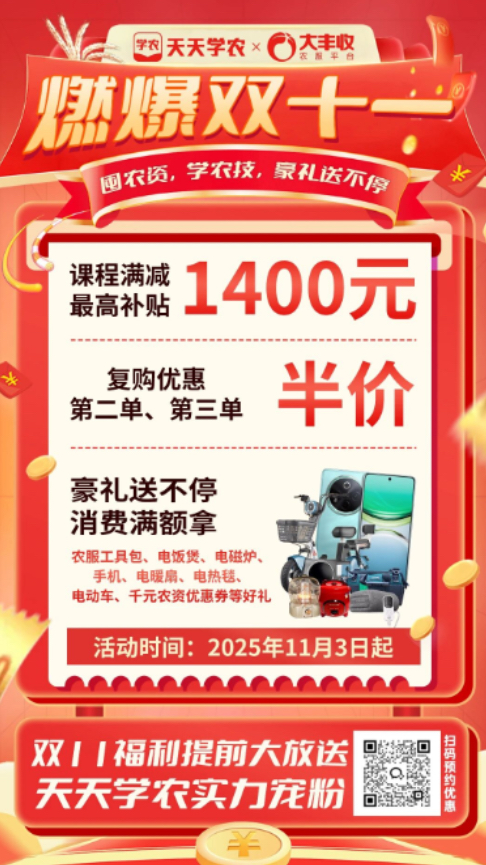 http://st-static1.keyulawfirm.com/forums/2025/11/07/17625085753040.png
