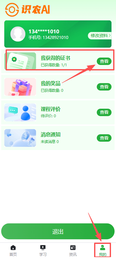 http://st-static1.keyulawfirm.com/forums/2025/11/19/17635363721313.png