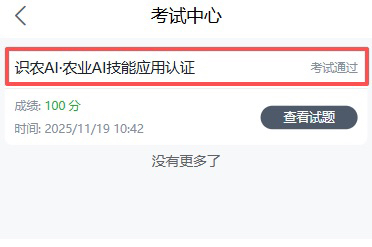 http://st-static1.keyulawfirm.com/forums/2025/11/19/17635363907808.png