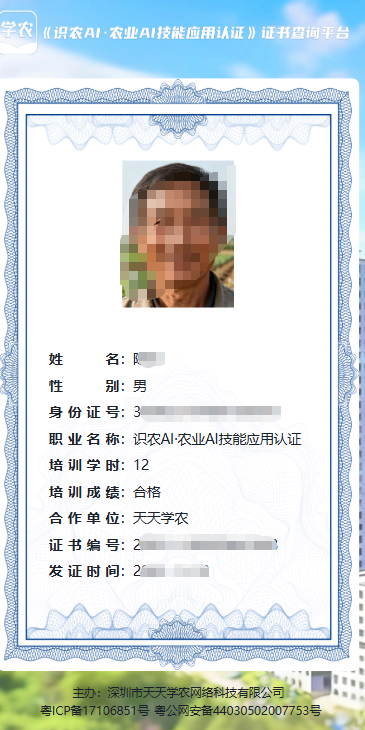 http://st-static1.keyulawfirm.com/forums/2025/11/19/17635364622294.png