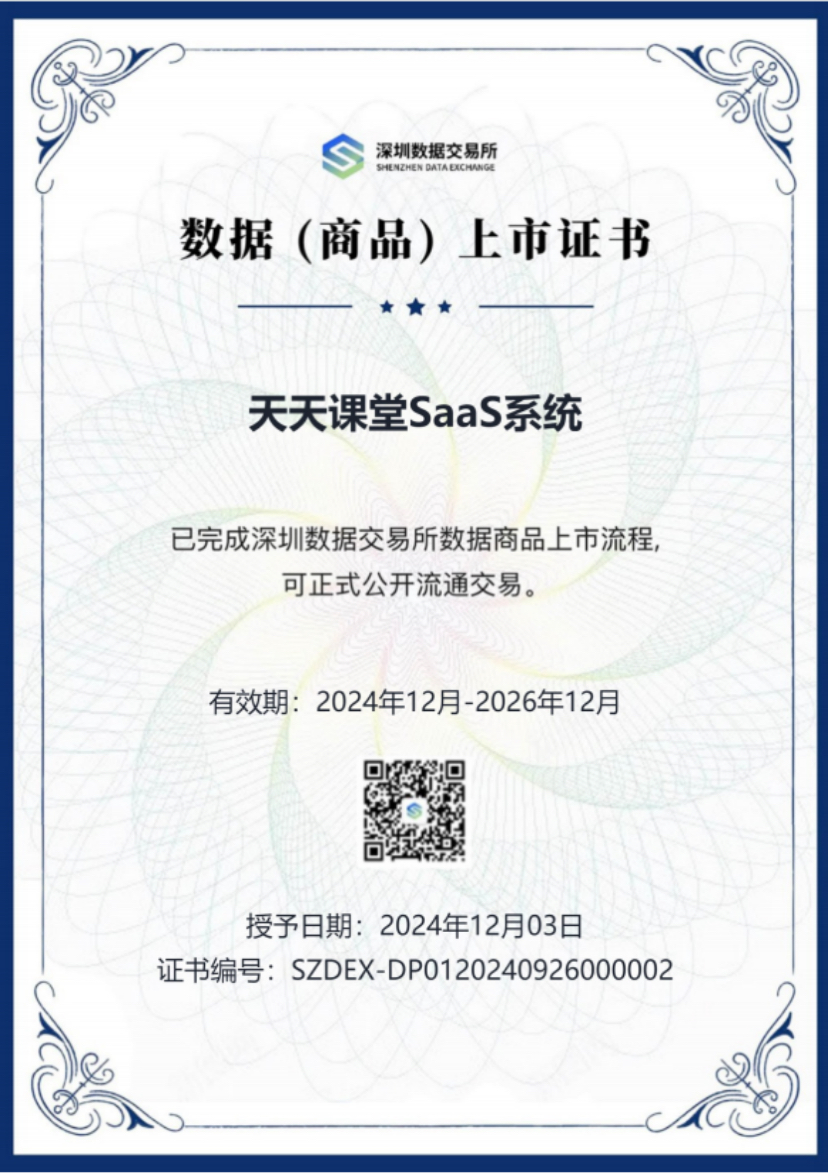 http://st-static1.keyulawfirm.com/forums/2025/12/11/17654482632401.png
