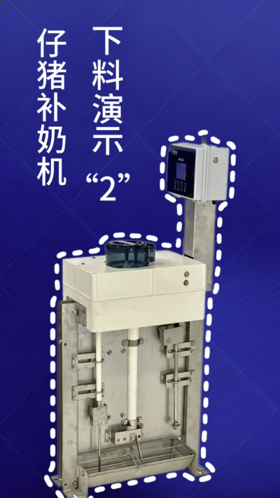 第 2 集｜南商补奶机加码！额外下热水 + 饲料模式，解锁更多玩法✅
南商补奶机第 2 集来啦！延续自动清洗核心优势，新增两大实用功能：✅ 额外下热水，助力奶粉充分溶解；✅ 专属饲料模式，适配仔猪不同