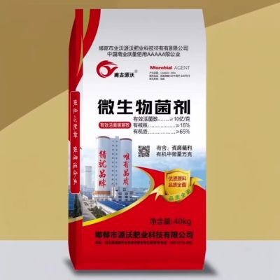 大三元产品，一吨顶三吨！一肥顶三肥，省时省力省钱省心！